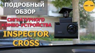 INSPECTOR CROSS / ПОДРОБНЫЙ ОБЗОР