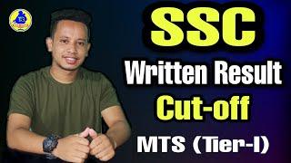 SSC MTS Result 2022- Multi Tasking Staff (MTS) Exam