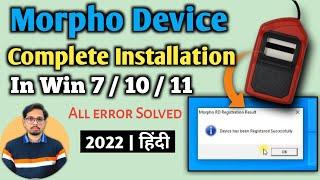 Morpho Device Complete Installation in Win 7/10/11 | All error solved | pm kisan kyc | 2022 | हिन्दी