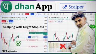 Dhan App New Feature For Scalper | Tradingview Se Scalping Krne Ka Saral Tarika