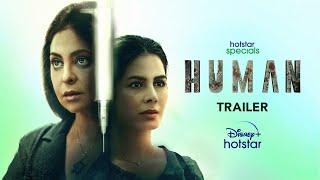 Hotstar Specials Human | Official Trailer | Shefali Shah Kirti Kulhari | DisneyPlus Hotstar