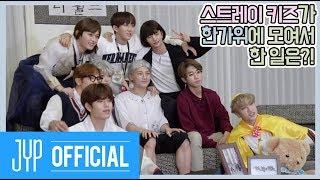 스트레이 키즈(Stray Kids)가 한가위에 모여서 한 일은?!｜Stray Kids(스트레이 키즈): 제 9구역 시즌5(The 9th Season 5) EP.03