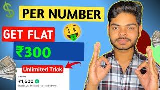 Top 10 New Upi Refer and Earn App 2024 | New Refer and Earn App Today Without kyc | Upi Earning App