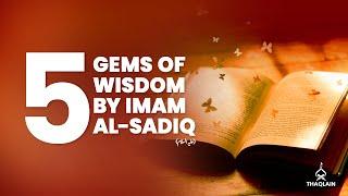 5 Gems of Wisdom By Imam Jafar al-Sadiq (alaihis salaam)