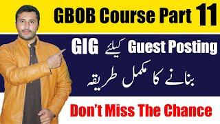 GBOB Free Training Course Part 11 || How To Create GBOB GIG on Fiverr || Create Fiverr GIG