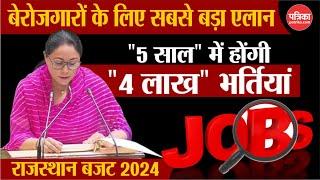 Rajasthan Budget 2024 LIVE: "5 साल" में होंगी "4 लाख" भर्तियां Employment