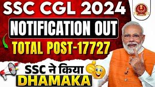 SSC CGL Notification 2024 OUT  | SSC CGL 2024 Vacancy | SSC CGL 2024 Notification | SSC CGL 2024