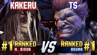 SF6 ▰ KAKERU (#1 Ranked M.Bison) vs TS (#1 Ranked Akuma) ▰ High Level Gameplay