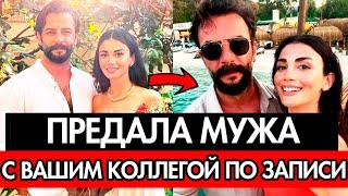 7 ТУРЕЦКИХ АКТРИС, КОТОРЫЕ ИЗМЕНИЛИ СВОИМ МУЖЬЯМ ВО ВРЕМЯ СЪЕМОК ТУРЕЦКИХ СЕРИАЛОВ