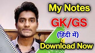 GK/GS Handwritten Notes for SSC | Rohit Tripathi