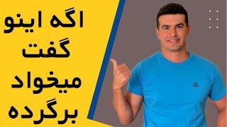 ۶ نشانه که یک نفر میخواد به رابطه برگرده