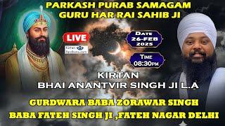 Gurdwara Baba Zorawar Singh Baba Fateh Singh Ji Live!! Kirtan Bhai Anantvir SIngh Ji L.A