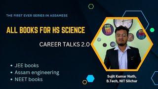 Career Talks 2.0 || All books needed for Higher Secondary || JEE || NEET