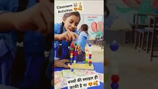 Classroom Activities #school #funny #education #activity#motivation#viralsong #viralshorts#shorts