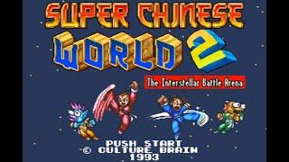 Super Chinese World 2 (1993, SNES/SFC English Gameplay, 2020)