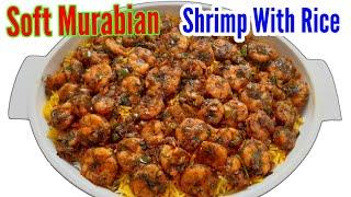 Arabic traditional food soft murabian ||  shrimp with rice || how to cook shrimp with rice || prawns