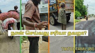  நான் செய்வது சரியா? தவறா? சொல்லுங்க | food donate helping video | Ranipet