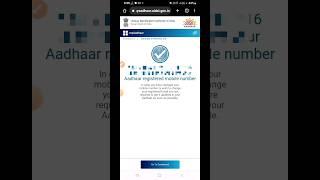 Aadhar virtual ID kaise nikale | How to get virtual id of aadhar card | Aadhar virtual ID #shorts