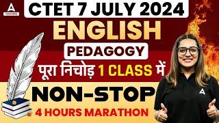 CTET ENGLISH PEDAGOGY BY NIDHI ARORA | CTET ENGLISH MARATHON 2024