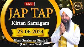 LIVE Jap Tap Kirtan Samagam  (23/06/24) | Bhai Gursharan Singh Ji (Ludhiana Wale) | Kirtan | HD