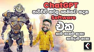 Making a Software using ChatGPT and Python   Only from KD Jayakody