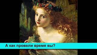 Советы для золушки, 10 серия (озвучена)