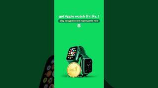 easypaisa Rs.1 game khelo aur jeeto Apple Watch 8! 