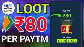 Paytm Flat ₹80Earning Live|| Paytm New Offer Today || Paytm Cashback offer || Paytm Loot Offer ||