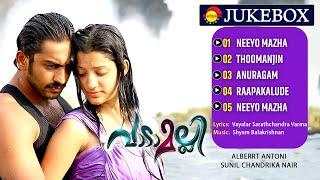 Vaadamalli (2011)  Full Audio Songs Jukebox | Syam Balakrishnan | Vayalar Sarath Chandra Varma