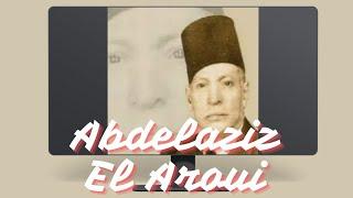 Abdelaziz El Aroui حكايات عبد العزيز العروي  #حكايات العروي #عبد العزيز العروي#قصص قصيرة