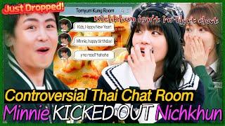 EXPOSED Minnie REMOVES Nichkhun from Thai Idols' ＜Tom Yum Kung＞ Group Chat?!