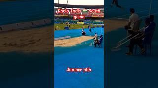 Khelo India  youth game championship 2024 #jumper pbh #vairal #sports #explore