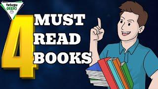 తప్పకుండ చదవాల్సిన 4 పుస్తకాలు | 4 BOOKS YOU MUST READ BEFORE YOU DIE | Telugu Geeks