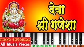 Deva Shri Ganesha Piano Tutorial | Ajay Atul Music