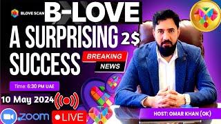 Omar Khan B Love Network Live | Blove Network Zoom Meeting | B Love Network Live Metting | Bfic Live