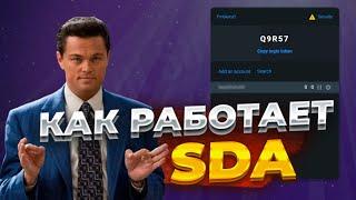 Что такое мафайлы и как работает шифрование в SIH SDA | Steam Desktop Authenticator