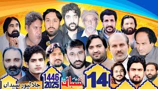 LIVE Majlis Aza 14 Shaban 1446 2025 AT Jalalpur Syedan Khushab  Must-Watch 