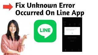 How To Fix Unknown Error Occurred On Line App