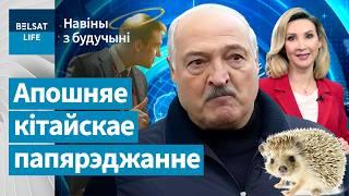 ️Черная метка для Лукашенко посреди Минска! Столбцы ждет золотая лихорадка? / Новости из будущего