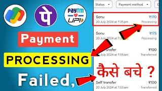 UPI Payment Processing Problem | Google pay Waiting For Payment Confirmation | UPI Payment Failed