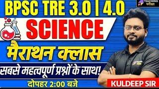 BPSC TRE3.0 SCIENCE Marathon BPSC TRE4.0 Science Marathon Science for BPSCTeacher@teachingpariksha