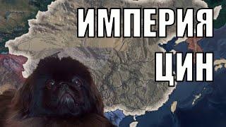 Великий Китай в Hearts of Iron 4