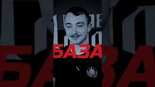 Слово до української молоді від Друга Санчеза, керівника молодіжного сегмента Правого сектора.