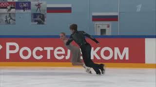 DUNE (Maria Fefelova and Artem Valov) | Free Program Ice Dance 2024/2025 Russian Junior