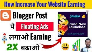 How To Add Floating Ads In Blogger Post | Increase Your Blogger Earning | Floating Ads - SmartHindi