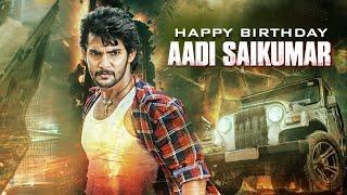 Happy Birthday Aadi Saikumar | Aadi Saikumar Best Scenes | Garam | Mr. Sukumar | Prema Kavali