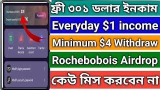 Rochebobois Airdrop | Instant  $300 Sign Up Bonus | Everyday $1 free income | JOYIT247