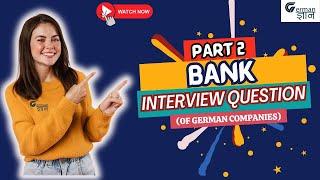 Bank Interview Questions and Answers || 𝐌𝐍𝐂 𝐈𝐧𝐭𝐞𝐫𝐯𝐢𝐞𝐰 𝐐𝐮𝐞𝐬𝐭𝐢𝐨𝐧𝐬 Series || German Jobs @GermanGyan