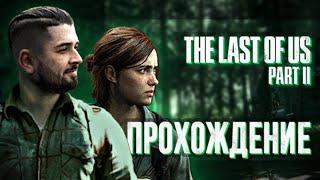 NEW ADVENTURE # 1  The last of us 2 / The last of us 2