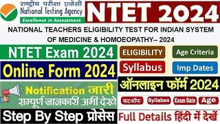 NTA National Teachers Eligibility Test NTET for Ayush Teachers